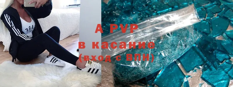 Наркота Невельск MEGA   COCAIN  Меф  Конопля  A-PVP 