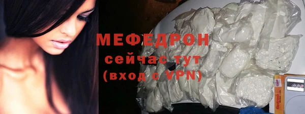 мет Богородицк