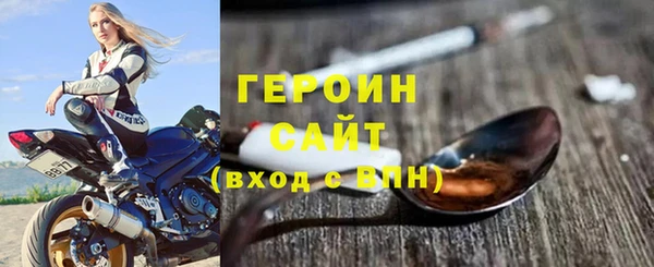 ПСИЛОЦИБИНОВЫЕ ГРИБЫ Богородск