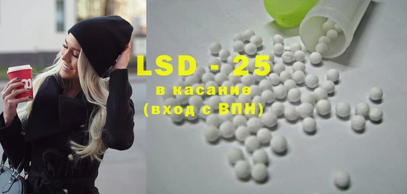 shop официальный сайт  Невельск  LSD-25 экстази кислота 